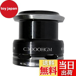 yzp[c 14 GNXZX BB C3000HGM Xv[g p[gNo 13CB7