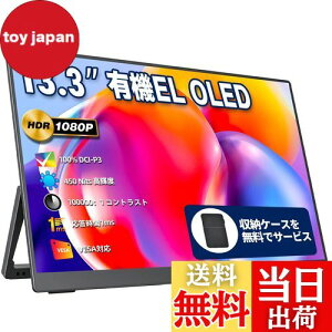 oCj^[ oCfBXvC 13.3C` L@EL OLEDpl cocopar 100%DCI-P3LF 450NIT Px 100000:1RgXg [P[Xt ^ VESAΉ HDRΉ 1920x1080FHD USB Tpye-C{ mini 