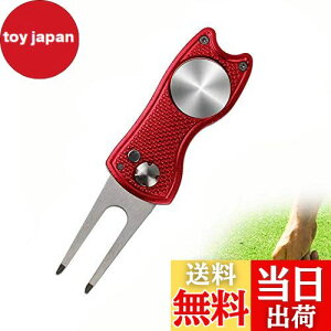 【送料無料】YFFSFDC ゴルフフォーク 折りたたみ式 ゴルフ フォーク 修理 フォーク 持ち運び便利 亜鉛合金 ゴルフ 用品 アクセサリー 贈り物 (レッド 1個入り)