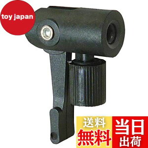 【送料無料】キャプテンスタッグ(CAPTAIN STAG) 空気入用口金 (兼用口金/米式バルブ用) Y-3269