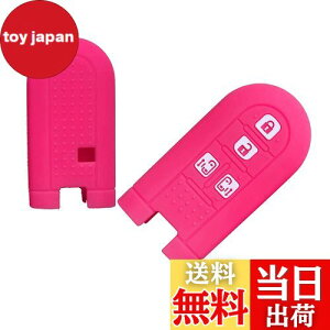 【送料無料】BestQ!スマートキーケース タント タントカスタム LA600S ウェイク カスタム LA700S ムーヴキャンバス パーツ 新型 トール M900S スマートキーカバー ダイハツ キーケース トヨタ スマ