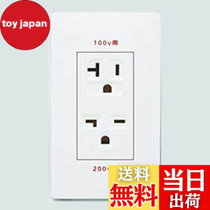 yzpi\jbN(Panasonic) 100E200VpڒnRZg 15E20Ap }bgzCg WTL1923WK