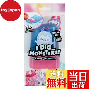 yzI Dig Monsters ACfBOX^[Y TvCYgC ysAiz