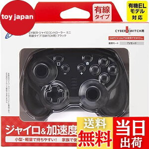 yzCYBER E WCRg[[ ~j L^Cv ( SWITCH p) ubN - Switch