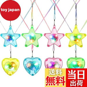 yzBESTOYARD 8 nEB lbNX CgAbv lbNX  n[g` 邨 q ̎q v tbV LED WG[  nEB p[eB[ ANZT