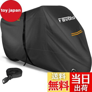 yzFavoto oCNJo[ 2.5mhxgt h Oh~ h h h UVJbg v  ϔM h~bN ْ̍f oCNpԑ̃Jo[ 125cc/250cc ^oCNKp ^