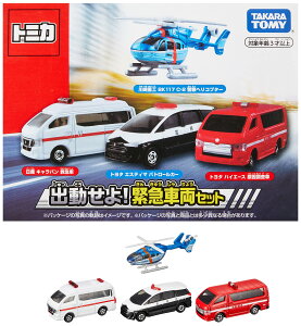 yz^Jg~[(TAKARA TOMY) g~J[h oIً}ԗZbg