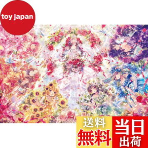 yzG|bN 1000s[X WO\[pY CXg/A[g t@^WbNA[g/ɂ˂ EFfBOXg[[ (50×75cm) 11-595 ̂t wt _t EPOCH