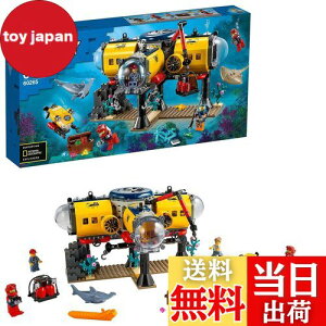 yzS(LEGO) VeB C̒T CTn 60265  ubN v[g {[g j̎q ̎q 6Έȏ