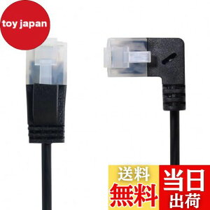 yzCableccAO8P8C STP Cat6 LanC[Tlbglbg[Npb`R[h90xXg[gP[u50cm