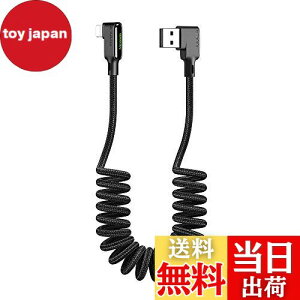 yzMcdodo L^ J[ P[u USB ʑ} 1.8m ϋv fh~ iC҂ 90xȂ LEDCgt 3A}[d QC 4.0 f[^] iPhone/iPad/iPod Ή