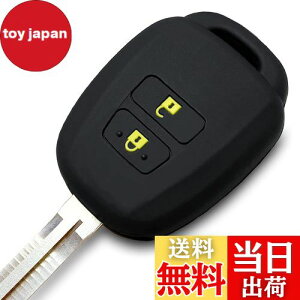 【送料無料】【IKT】(トヨタ車用) キーレスキー用シリコンカバー 2ボタン ブラックイエロー/シエンタ/ヴィッツ/サクシード/ラクティス/ルミオン/ハイエース/アクア/ノア/ヴォクシー/など