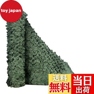 yzTENCEN Jt[Wlbg ʕ ʃlbg U M[lbg TVF[h  ʂ ډB Lv O ToQ[ 쒹Be   O[ 1.5×2M