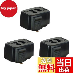 【送料無料】Abishionライティングバー用抜け止めコンセント 引掛シーリングプラグ ダクトレール用 取付簡単(15A 125V 50/60Hz専用まで) 引掛シーリングボディ ライティングレール用 PSE認証(黒