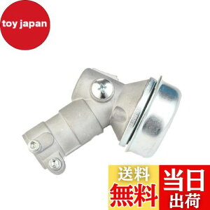 【送料無料】flm ギヤケース ギアケース 草刈り機部品 刈払機交換品 外径24mmアウターパイプ適用 歯数7/9/10/13対応 (歯数7)