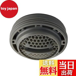 �y���������zSANEI(�T���G�C) �A���� ���l�W�p �����C�p�i ���{�� ���n�l�}�� SANEI�ETOTO���ɑΉ� PM28-206