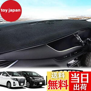 yzLEXLEYSg^ At@[h/Ft@CA 20n p _bV{[h}bg Alphard VELLFIRE ی}bg  p[c CeA tA}bg Ԃ̓Ă~ fMi2008N5`2015