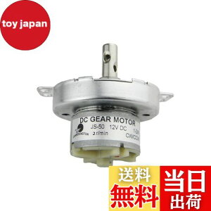 yzCHANCS JS-50 12V DC 2RPM̒ᑬ[^[CW/CCWMd@uVX^DCM[^[