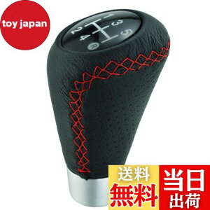 【送料無料】Abfer シフトノブ 5速・PU 車変速用 ギアスティックレバーハンドルシフター・自動手動車両汎用 カー用品 インテリア (黒と赤)