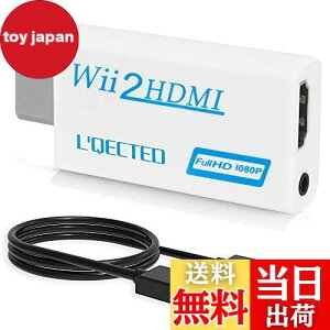 yzL'QECTED Wii To HDMI ϊA_v^(1.5M HDMIڑP[ut܂) WiipHDMI Ro[^[480p/720p/1080pɕϊ 3.5mmI[fBI-HDMIڑWii1080pɕϊo-wii hdmiϊA_v^[