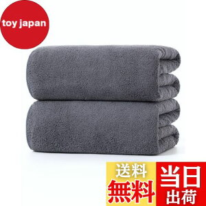 yzoX^I }CNt@Co[ 唻 yLumimi 2Zbg O[ 70*140cmzz ӂӂ zeX^C^I uԋz  Cオϋv oXpi