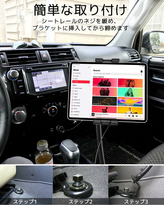 楽天市場】【送料無料】woleyi 車載ホルダー トラック シートレール用 