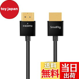 【送料無料】SmallRig HDMI ケーブル 極細 プロビデオ用 Full HDMI to Full HDMI ケーブル (55cm)-2957B