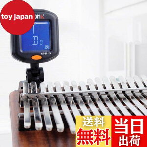 【送料無料】redcolourful 赤色 Kalimba サムピアノ Kalimba チューナー サムピアノ スペシャルチューナー 回転可能 デジタル 初心者用 サムピアノアクセサリー