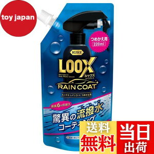 yzKURE(H) LOOX(bNX) CR[g ߂p 220ml ϋv{fBR[g 1195