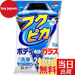 yz\tg99(SOFT99) tNsJ bNX WAX tNsJGen5 24 ԓh̐Eیyщop 24 00462