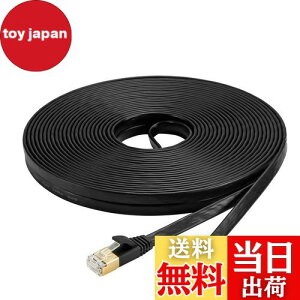 yzAnKuly Cat7 LANP[u (50m) JeS[7 L EgtbgP[u  STP ܐ܂h~ for PS4 Xbox f [^ 10Gbps/600MHz CAT7 C[TlbgP[u RJ45 bLRlN