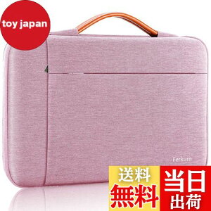 Ferkurn パソコンケース PCケース 手提付き 360°保護 ノートパソコンケース pcバッグ 撥水加工タブレット ケース MacBook Air/Pro/iPad/Surface/Chromebook シリーズ/Asus/Lenovo/レノボ/Dell/レッツノート/HP/NEC/Dy