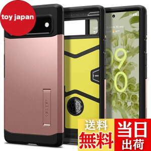 yzSpigen Pixel6 P[X ϏՌ X^h@\ ČRMILKi擾 Od\ Ռ z ^tEA[}[ ACS03444 ([YES[h)