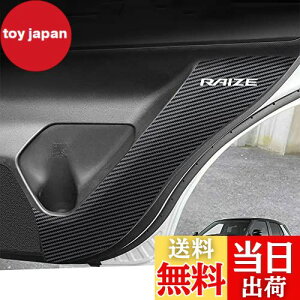 yzHearsheng V^CY(RAIZE) A200/A210n(2019N11~)pU[ގhALbNK[h Ci[hAveNV hAgK[h ^ p[c JX^ یp[c h~ 