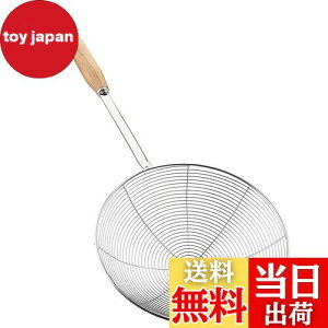 yzYFWOOD JXg    XeX ؕ a19.5cm  Xg[i[  ؂ ؂  