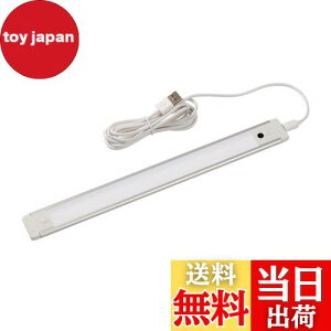 yzGp (ELPA) LEDړIUSBڐG LEDCg 280lm ALT-USB2030IR(D)