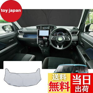 yzyGAFATz_Cnc THOR g[ M900S M910S 2016N`s DAIHATSU V^ 2022Nǃo[W p ԗpTVF[h tgKXp R[i[EChVFKX UVJbg ܂ 