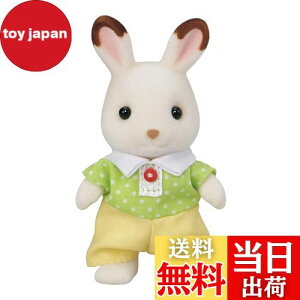yzVojAt@~[ l` y VRETM̒j̎q z E-102 ST}[NF 3Έȏ  h[nEX Sylvanian Families G|bN EPOCH