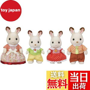 yzVojAt@~[ l` y VRETMt@~[ z FS-46 ST}[NF 3Έȏ  h[nEX Sylvanian Families G|bN EPOCH