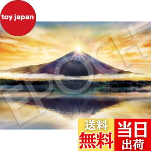 yzG|bN 2000X[p[X[s[X WO\[pY {i ~XeBbNr[ ̃_Chxm (38×53cm) 54-102 ̂t wt _t EPOCH