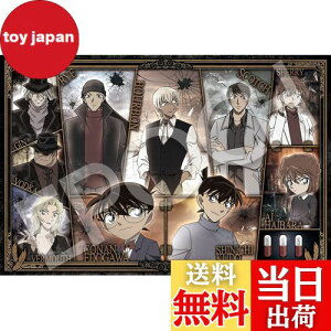 yzG|bN 1000s[X WO\[pY TRi ߂̈ (50×75cm) 12-520s ̂t wt _t EPOCH