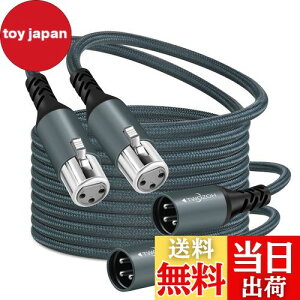 【送料無料】Twozoh XLR オス-メス オーディオケーブル 0.3M 2本入り, 編組バランス3ピン XLR マイクケーブル(Profesional/Hifi) 適格請求書発行可