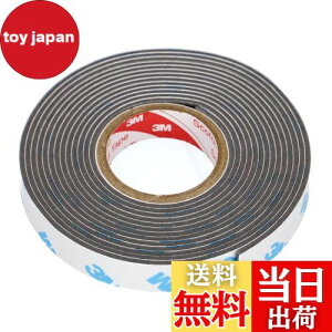 【送料無料】エーモン(amon) 超強力両面テープ (ミラーカバー・エアロアンテナなどに) 車外用 グレー 幅10mm×長さ2m×厚さ1.2mm 3973