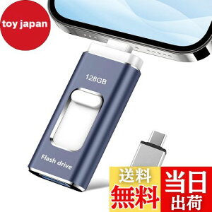 128GB USB[ 4in1 USB 3.0 tbVhCu IOS/USB/Type-C/micro usb tbV ʑ}X}z USB [ f[^ ]ۑ ʐ^ obNAbv X}z eʕs iPhonepusb[ 
