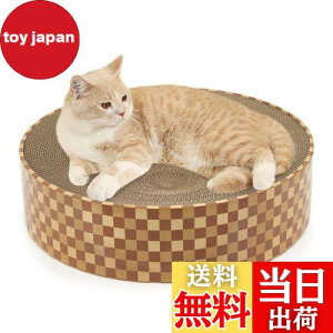 yzSONGWAY ^L ߂Ƃ 傫 41cmی` T[N ܖ ۂL̒܌ ˂܂Ƃxbh x _{[