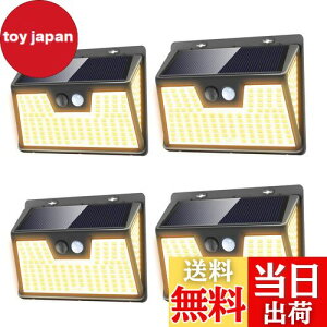 BINGONE 暖色系 ソーラーライト センサーライト ガーデンライト 3面発光 2800mAh IP65防水防塵 屋外照明 大容量 人感センサー 3つ点灯モード 防水 防犯ライト 両面テープ付き 自動点灯 太陽光発電