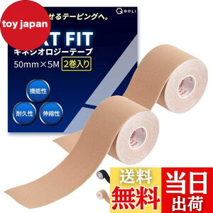 yzy𐮑̎tďCz e[sO LlVI 50mm×5M 2 ی ɋ Lk X|[c ^ ؃g e[sOe[v LlVIW[e[v ֐ 5cm (i`)