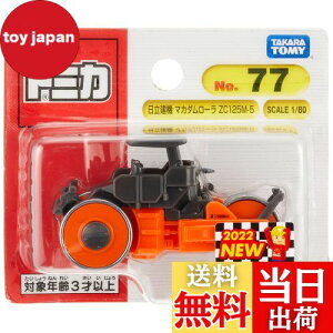 yz^Jg~[ g~J No.77 @ }J_[ ZC125M-5 (uX^[pbP[W) ~jJ[  3Έȏ