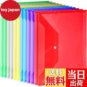 【送料無料】ファイルケース ボタン式 クリアファイルバッグ ファイルケース a4 ボタン式 クリアファイルバッグ ケース式ファイル袋 防水 封筒型 ヨコ型 ドキュメントホルダー レシートホ