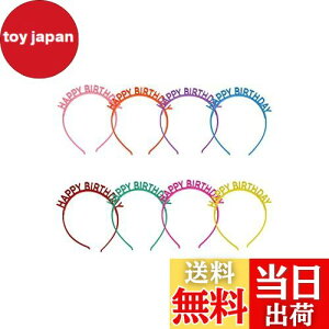 yz[YINKE] o[XfCJ`[V o[Xf[ Jt HAPPY BIRTHDAY p[eB[ObY Jt   ̎q q aTvCY 8FZbg